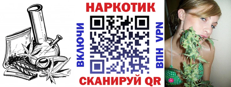 Где купить наркоту Борисоглебск COCAIN  Меф  Гашиш  Конопля 
