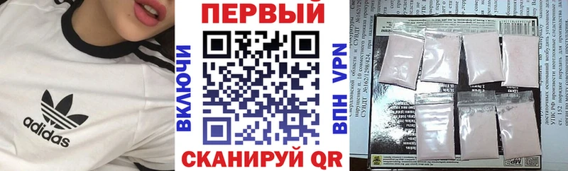 АМФ 98% даркнет сайт Борисоглебск
