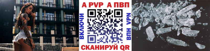 нарко площадка Telegram Борисоглебск A PVP VHQ
