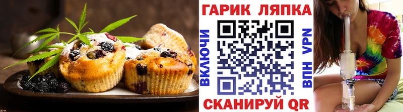 купить наркоту  Борисоглебск  Печенье с ТГК конопля 