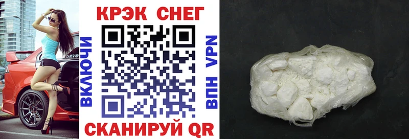 КОКАИН FishScale Борисоглебск