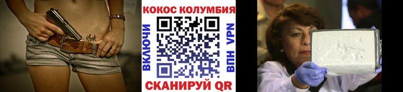 Кокаин FishScale  где найти наркотики  Борисоглебск 