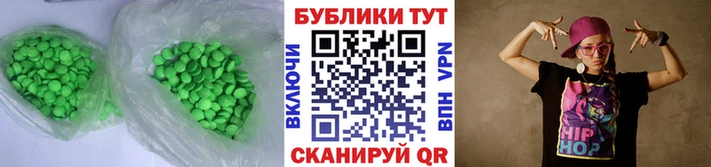 Ecstasy ешки  Борисоглебск 