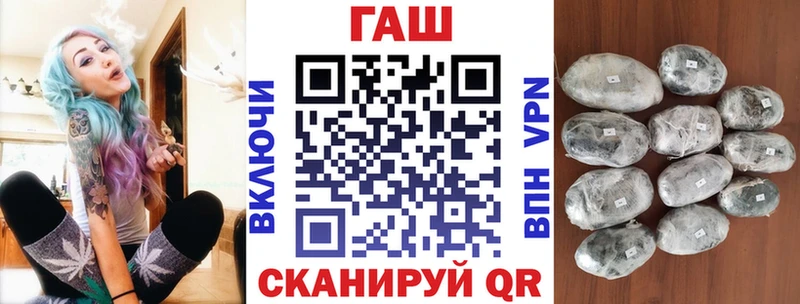 Гашиш гашик Борисоглебск