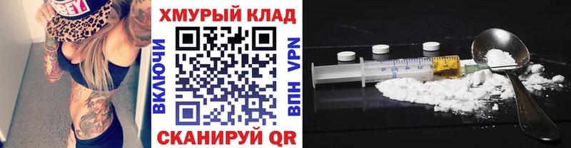 Героин афганец  как найти закладки  Борисоглебск 