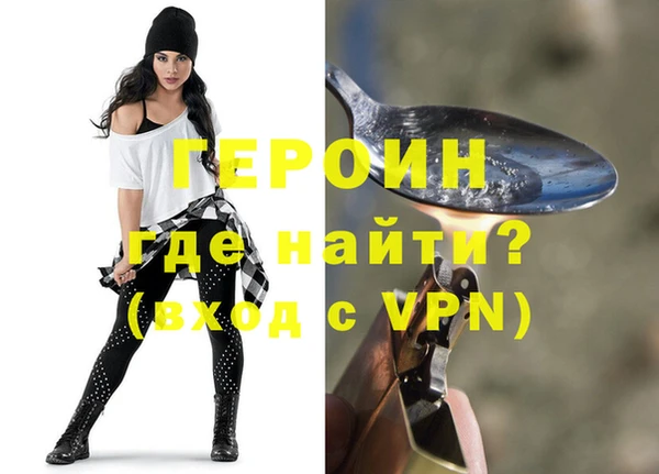 кокаин колумбия Балабаново