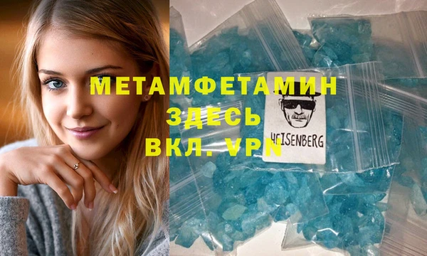 меф Баксан