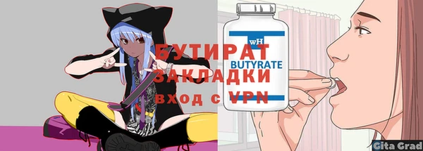 меф Баксан