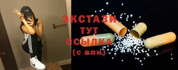 меф Баксан