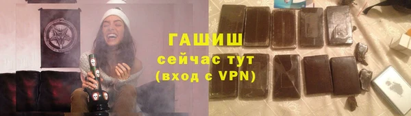 гашик Балахна