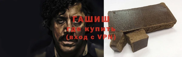 гашик Балахна