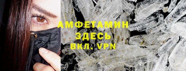 гашик Балахна