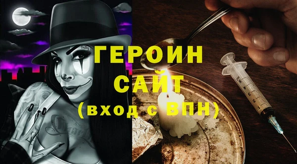 гашик Балахна