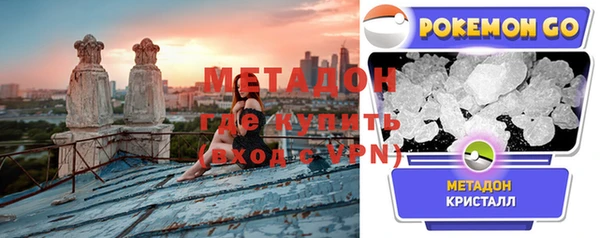 мяу мяу кристалл Каменногорск