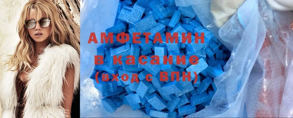 эйфоретик Каменка