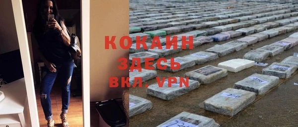 кокаин колумбия Балабаново