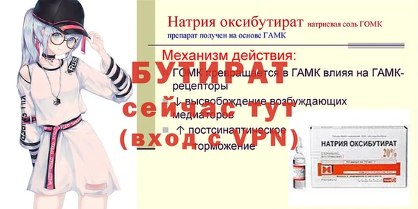 гашик Балахна