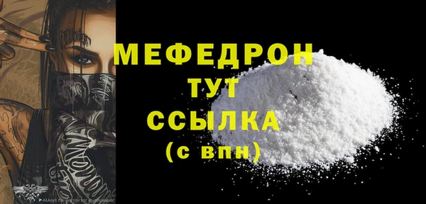 меф Баксан