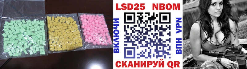 LSD-25 экстази ecstasy Борисоглебск