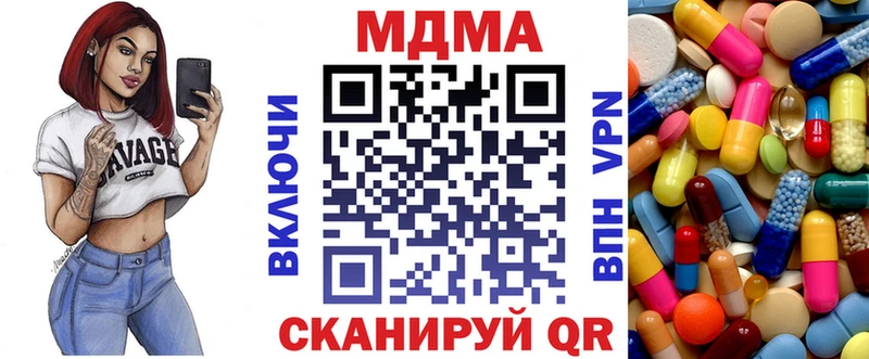MDMA молли  мега ссылка  Борисоглебск 