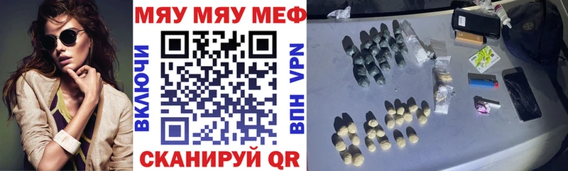 МЕФ VHQ  Борисоглебск 