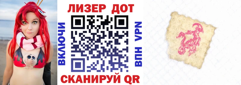 мориарти телеграм kraken Борисоглебск цена Марки NBOMe 1,5мг