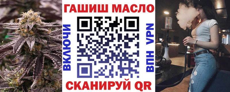 МЕГА tor  где найти   Борисоглебск  ТГК вейп 