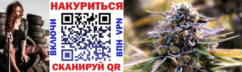 даркнет сайт  Борисоглебск  Канабис марихуана 