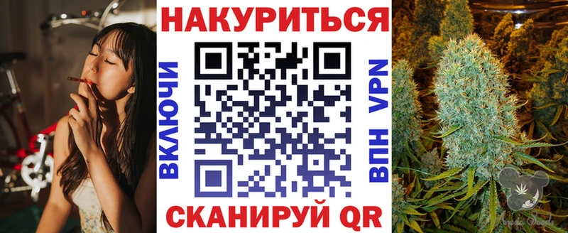 Марихуана индика Борисоглебск